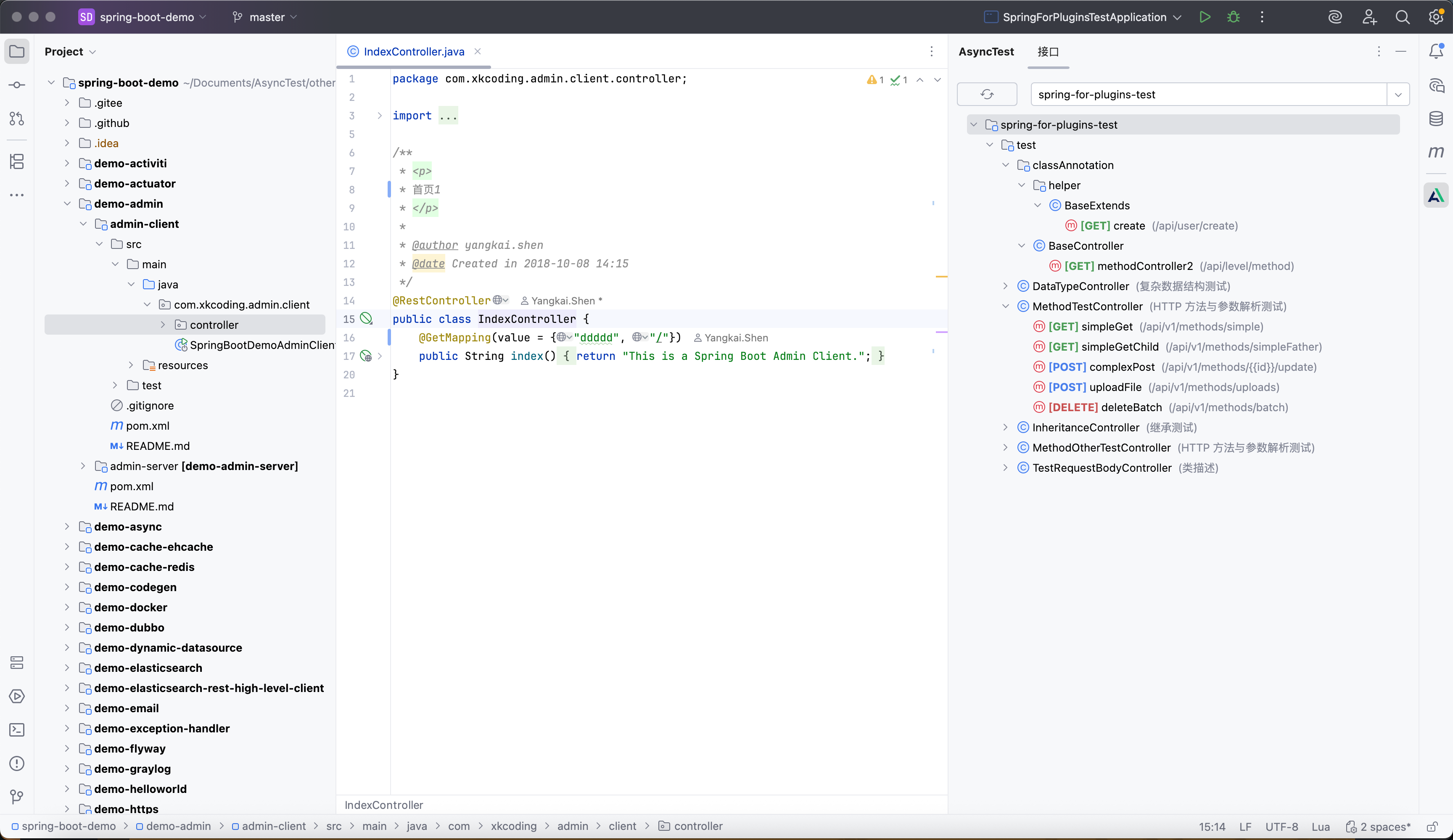 模块下拉列表与刷新按钮